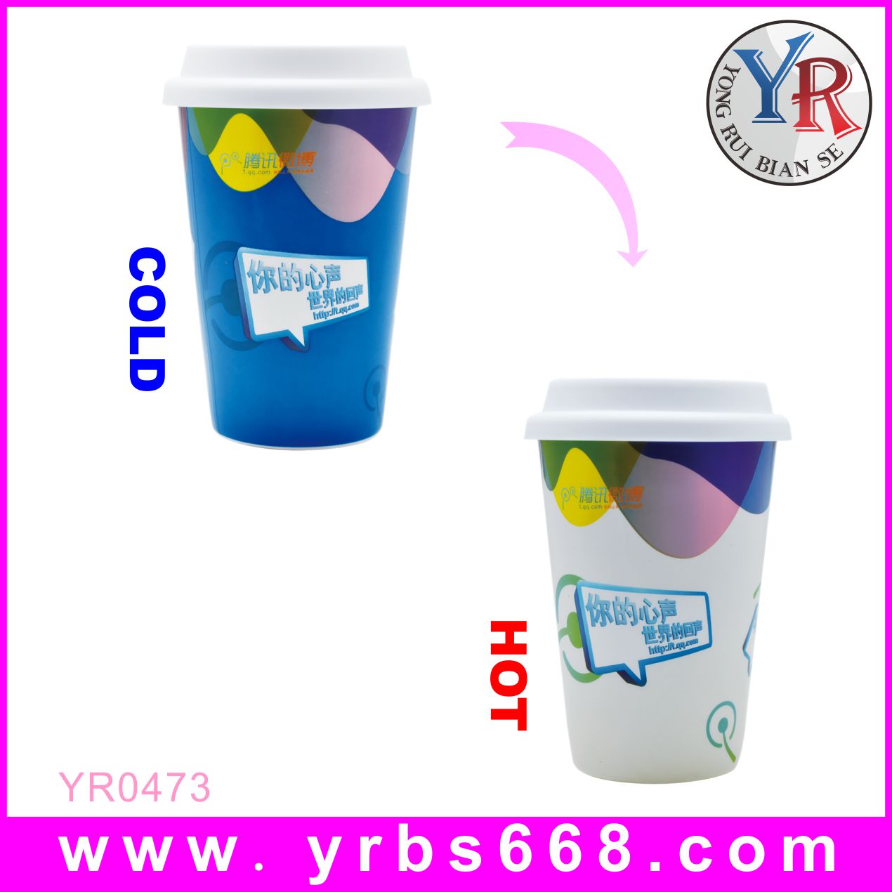 Single Starbucks ceramic cup Tencent cooperation color cup