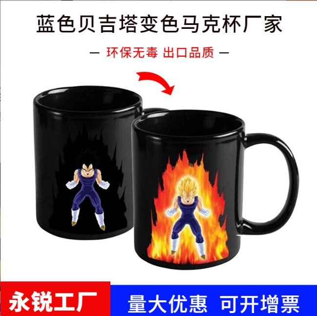 Temperature sensitive color changing cup commercial advertis