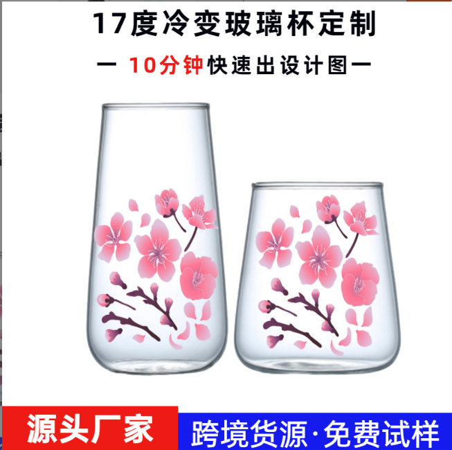 Romantic Japanese Cherry Blossom hot and cold color changing