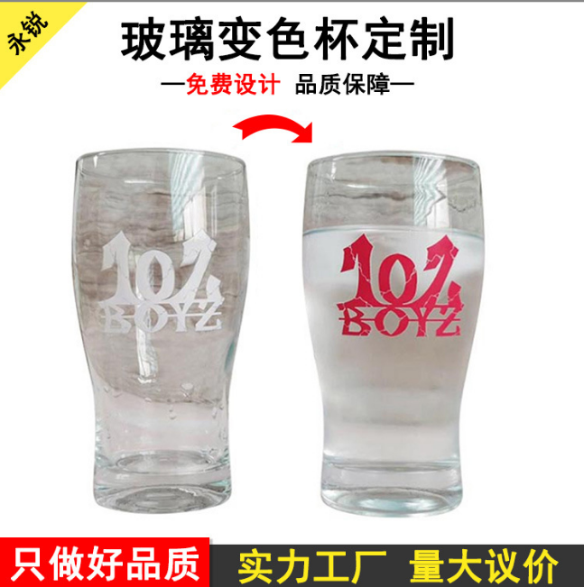 Glass beer cup draft beer cup 500ml night market barbecue be